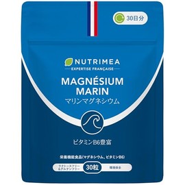 海水由来マグネシウム148.5mg & ビタミンB6 サプリ 1ヶ月分 30粒｜植物性カプセル NUTRIMEA フランス製