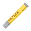 SAKURA CRAY - PAS Thick Rolled Pastel Crayons