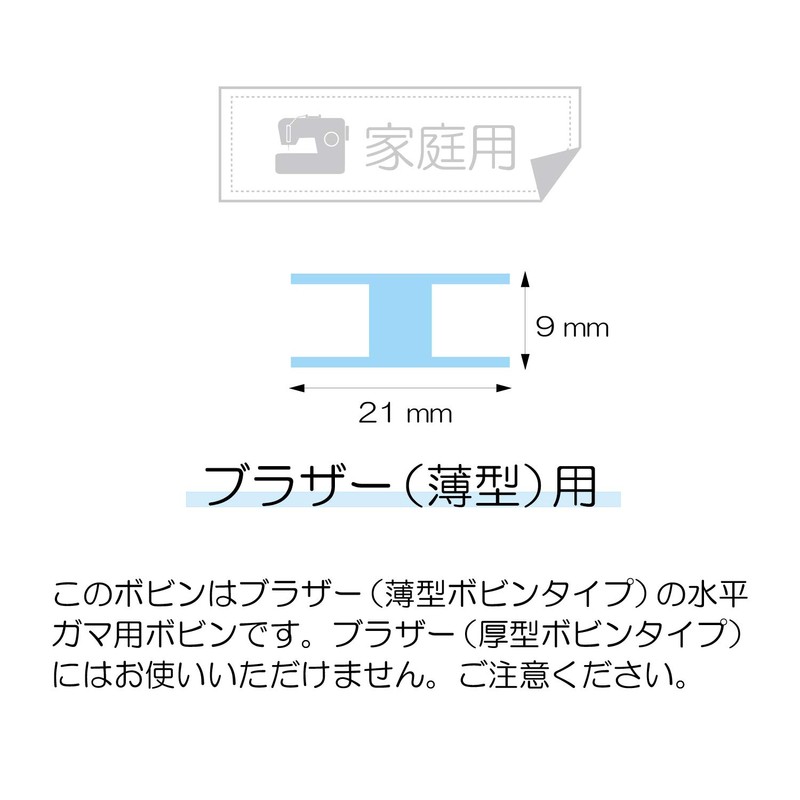 KIYOHARA SUN30-31 Sankoko Horizontal Cattail, Plabobin for Brother, 6 Pcs