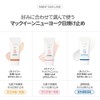 MACQUEEN NEWYORK(マックイーンニューヨーク) UVデイリーサンクリーム SPF50+ PA+++ 50g 顔 全身用 日焼け止め 保湿