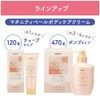 Pigeon Moisturizing Body Care Cream, Tube Type, 4.2 oz (120
