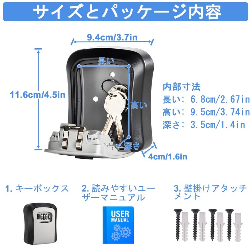 ZHEGE Key Box, Outdoor, Wall Mounted, 4-Digit, Dial-Type, Waterproof, Large