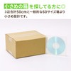 Earth Cardboard ID0091 Cardboard, 60 Size, A5, Set of 30,