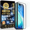 Compatible IP17 / IP16pro Glass Film [2 Pieces] Protective Film
