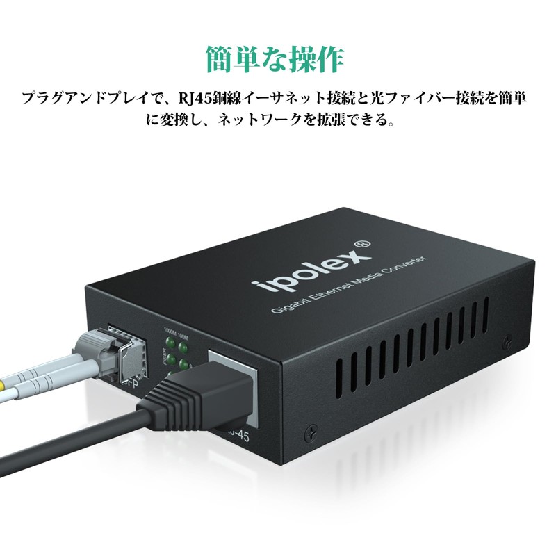 1.25G Gigabit Optical Media Converter Multimode Dual Core LC Fiber