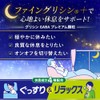 Fine Japan Fine Glycerin Premium Lemon Flavor (Monde Selection Gold