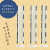 Book Cover, Japanese Design, Adjustable Size, Reading, Made in Japan,
