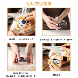 ADOFUN Onigiri Rice Ball Pack, Onigiri Film, Onigiri Film, Pack of 50, Triangle Onigiri Bags Made of OPP Material, Suitable for Packing Rice Balls at Bento Boxes, Picnics, Convenience Stores, and