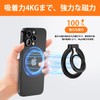 Smart Phone Ring, Magnetic Ring, Super Strong Magnetic Force, 360°