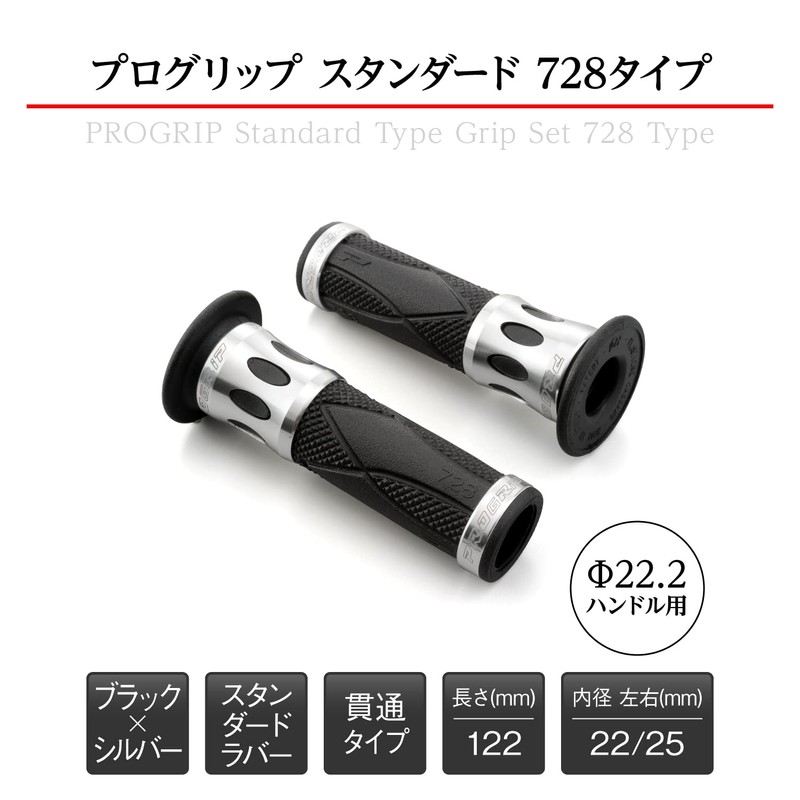 Daytona ProGrip 98090 Motorcycle Grip Handle Diameter 0.8 inch (22.2