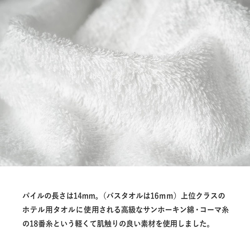 oruta Imabari Towel, Certified Face Towels, Set of 3, Hotel