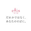 Ellis Compact Guard with Wings, 9.8 inches (25 cm), 38