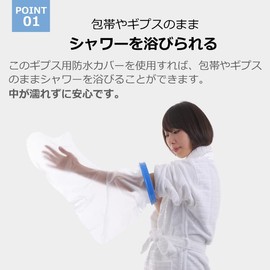 Cadi Gibbs Covers for Arms Waterproof Shower Cover for Adults, Arm Injuries, Showers in Bandages and Gyps (Large)