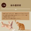 Tezukayama Hound Cam Supplement for Dogs and Cats, Domestic Omega