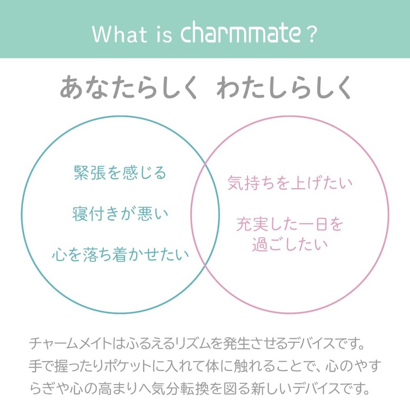 charmmate Charm Mate Generates Sifting Rhythm, Change Mind, Relieves Stress,