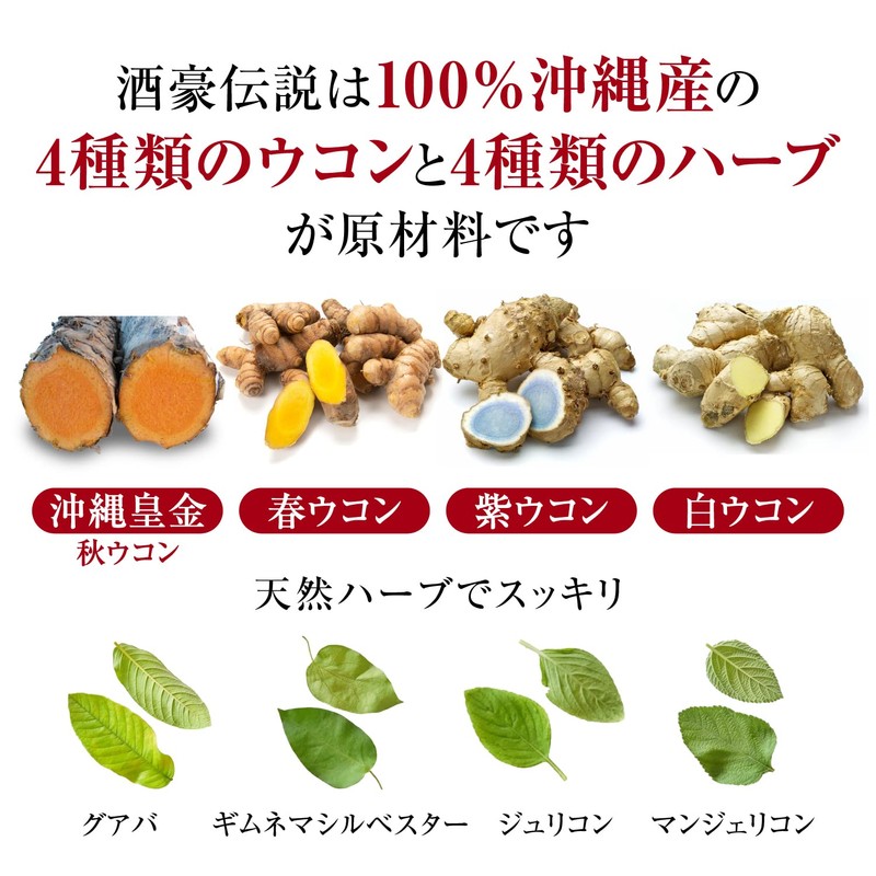 Ryukyu Sake Hero Legend 18 packets (6-packet pouches × 3)