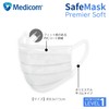 Safe Mask, Premier Soft, 3-Layer, Regular Size, White, 50 Pieces