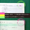 ゼブラ 蛍光ペン オプテックスケア 5色 WKCR1-5C