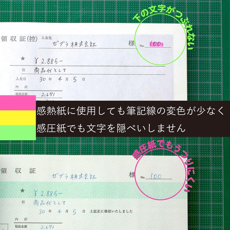 ゼブラ 蛍光ペン オプテックスケア 5色 WKCR1-5C