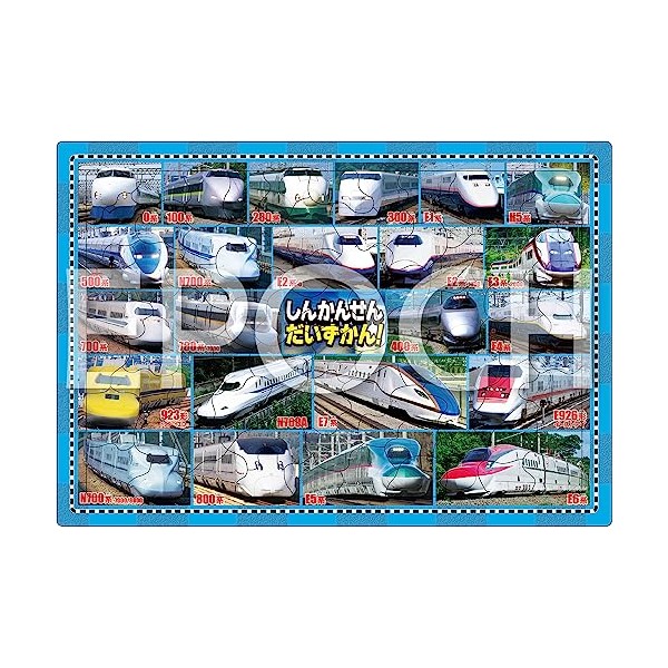 Epoch EPOCH Apollo Picture Puzzle, 75 Piece Puzzle for Kids,