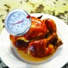 BIOS Professional 2 ½”/6 cm Meat & Poultry Thermometer