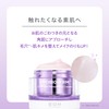 BioHeelbo BOH Probioterm 3D Lifting Cream & Collagen Remodeling Cream,