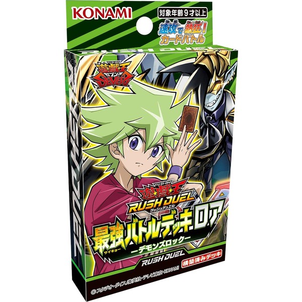 Konami Digital Entertainment Yu-Gi-Oh! Rush Duel Strongest Battle Deck Lower