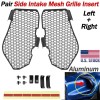 ALLTIMES For Corvette C8 2020-2024 2x Side Intake Mesh Grille