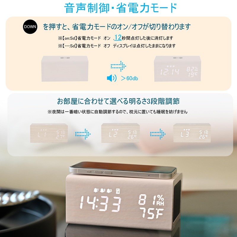 Alarm Clock, Alarm Clock, Speaker, Bluetooth 5.0, Qi Wireless Charger,
