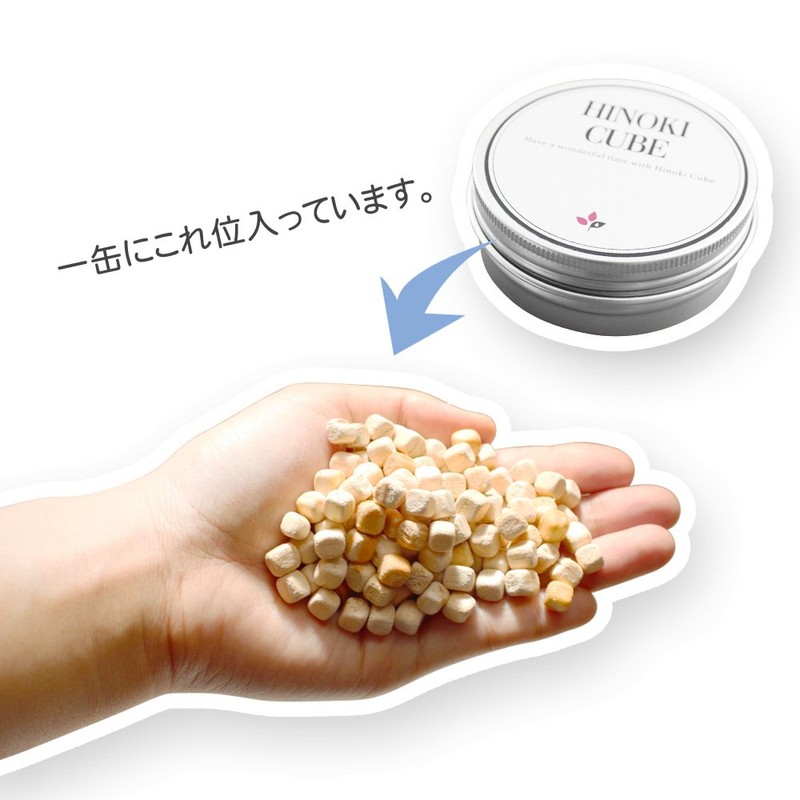 ease アロマオイル ひのきセット リフレッシュ(ひのきキューブ20g・グレープフルーツホワイト・ローズマリー 各5ml) 詰め替え用ひのきキューブ 20g付き