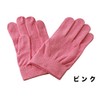 Akchi Kotchi Osuji Gloves, Set of 2 (Green & Pink)