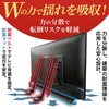Architectural Goods, TV Fall Prevention Belt, Architect's Supervision, W Power,