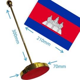 Cambodia Desk Small Flag Set,5×8 Inch Mini Cambodian Desktop Banner,12" Metal Solid Pole Decor,Tiny Digital Printed Polyester Banner With Golden Base