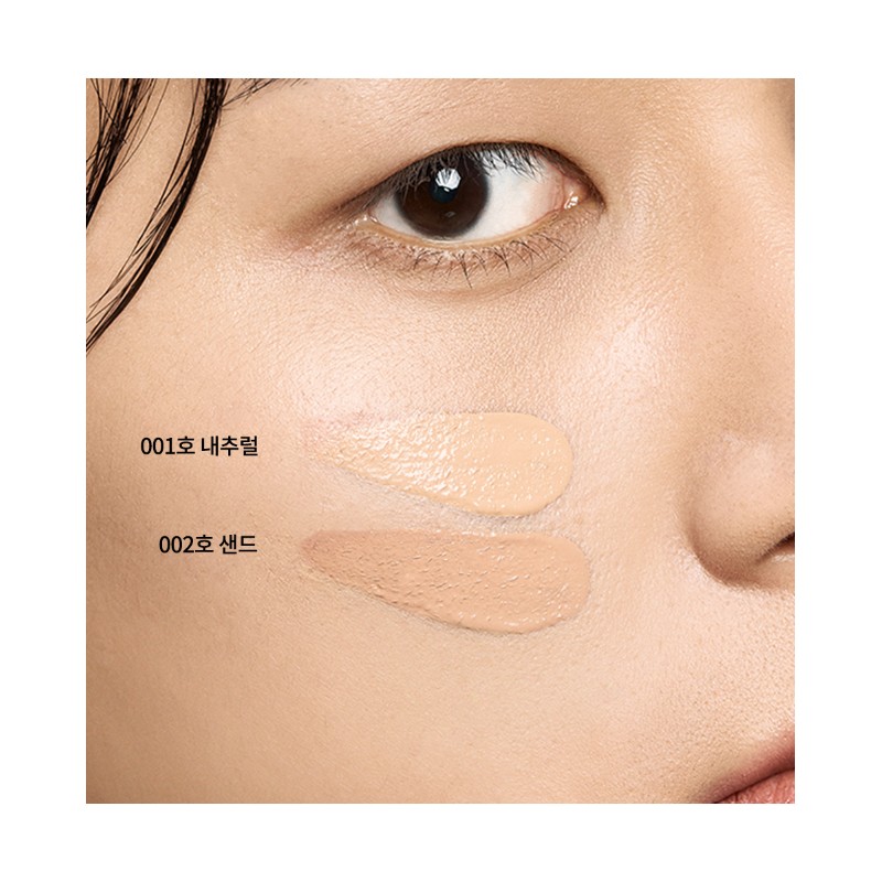 One of them De Teint Cushion 12g - 002