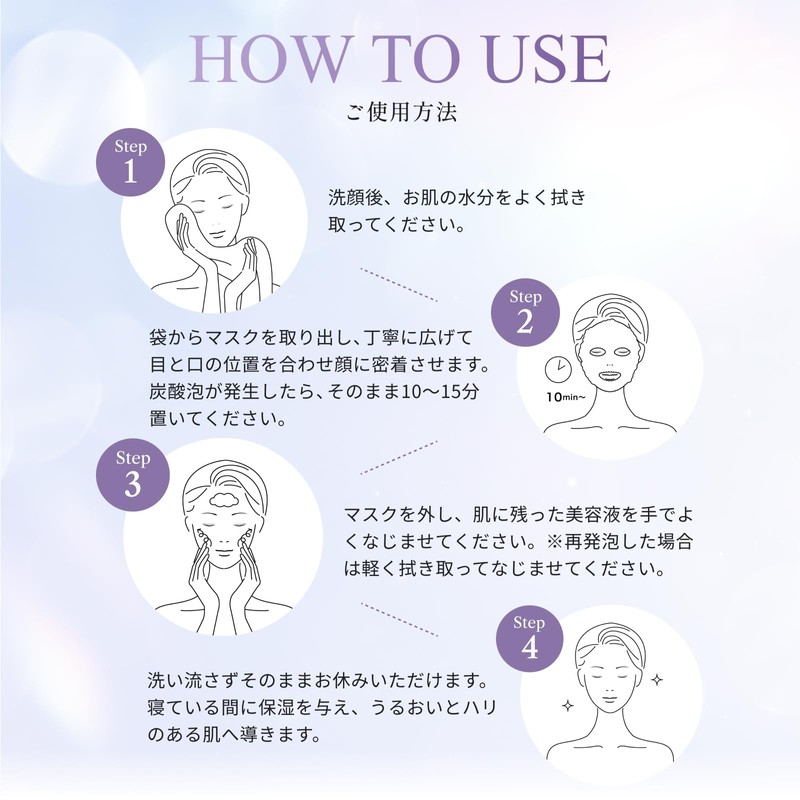 AYDA Ada Sparkling Bubble Sheet Mask, 4 Pieces, Carbonated Pack,