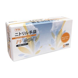 Yamato Factory 692443 Yamato Nitrile Gloves, PF (Powder Free), White, 200 Sheets/Box (S Size, White, 200 Sheets), Food Sanitation Law Compliant, Oil-Resistant, Chemical Resistant, Stretchable and
