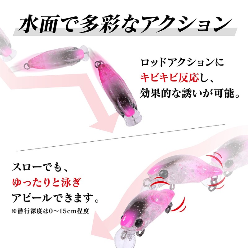 CONTYU Area Trout Lures [Play on the Water] Set of