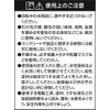 Ichinen Access 88103 Tool Business Unit RELIEF Tip Parts Other