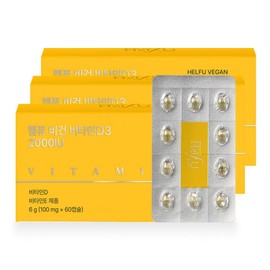 Hellfew Vegan Pregnancy Vitamin D3 2000IU, 3 boxes, 60 tablets / 헬퓨 비건 임산부 비타민D3 2000IU, 3박스, 60정