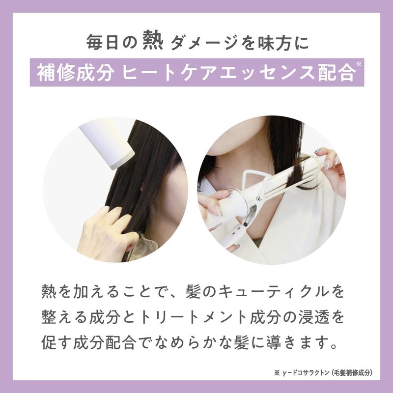 plus eau Melty Balm 40g White Floral & Pear Scent