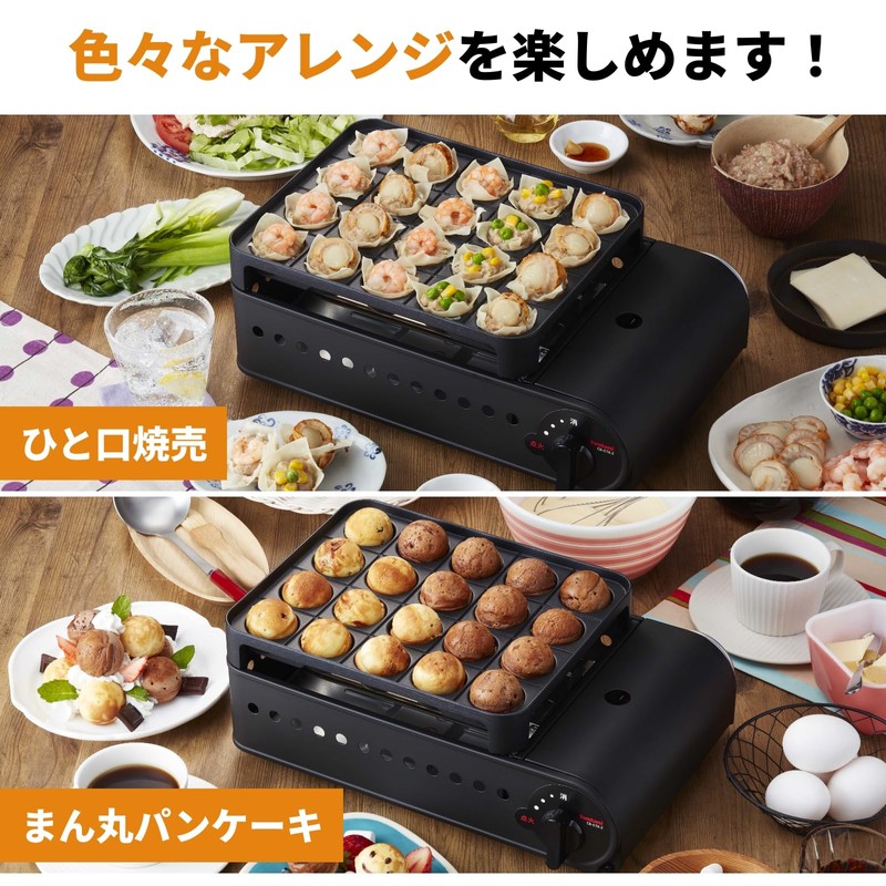 Iwatani Cassette Gas Takoyaki Maker ENTAKO II, CB-ETK-2
