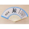 Matsumi Kogei Folding Fan Shinsengumi - Makoto Blue