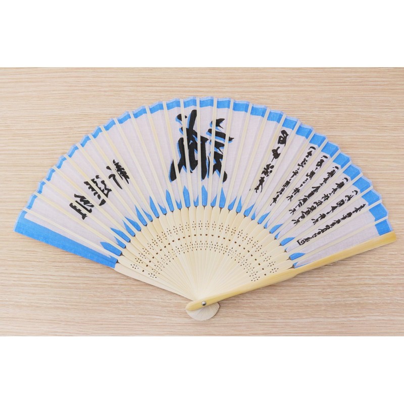 Matsumi Kogei Folding Fan Shinsengumi - Makoto Blue