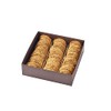 Barazek Sesame Seed and Pistachio Cookies 2lbs Signature Gift Box