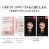 Sofina Orb PK11 Smooth Texture Single Coat Rouge + Bonus