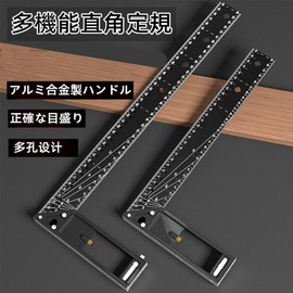 Right Angle Ruler, Carpenter Multi-Angle Measuring Ruler, Aluminum Alloy, 45/90 Degree Multi-Function Right Angle Ruler, Universal Combination Angle, Measuring Layout Tool, T-Rule, Fixing, Ruler, DIY,