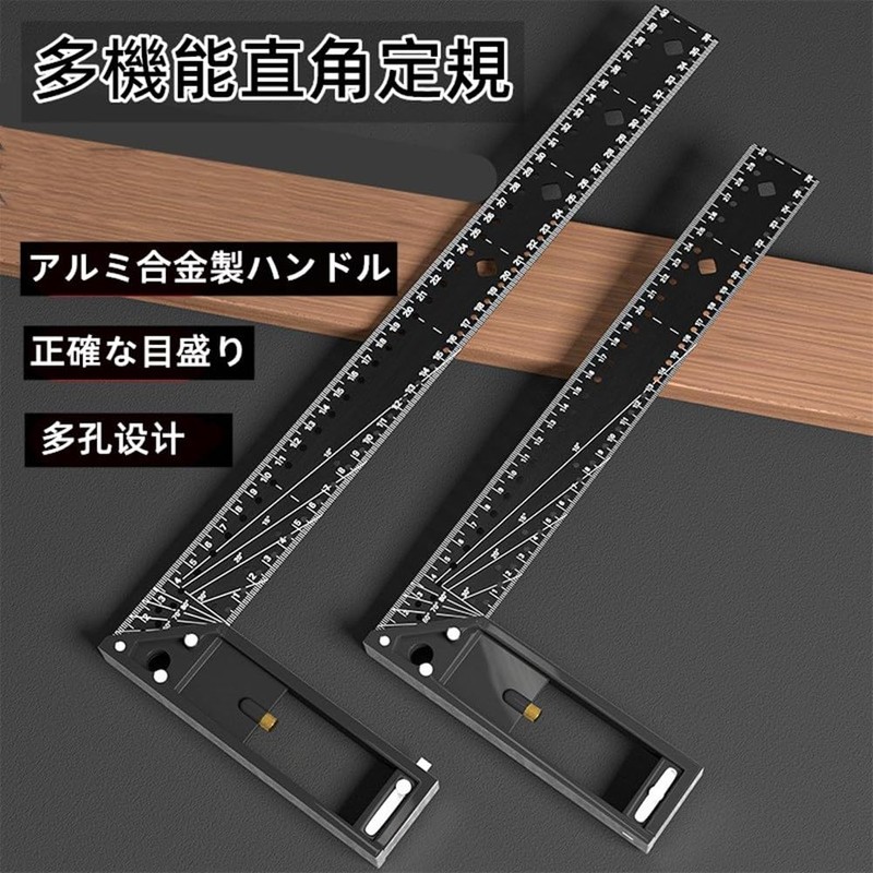 Right Angle Ruler, Carpenter Multi-Angle Measuring Ruler, Aluminum Alloy, 45/90