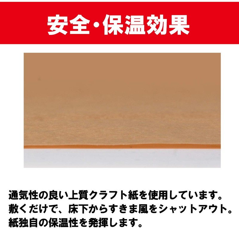 Hagihara 990300570 Floor Protection Mat, Brown, 6 Pieces, Protective Sheet