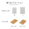 【まな板、カッティングボード、調理、耐熱抗菌】 武田コーポレーション(Takeda corporation) ホワイト/グレー 36.8×25.4×1cm 軽量耐熱抗菌まな板M CB-LWM36