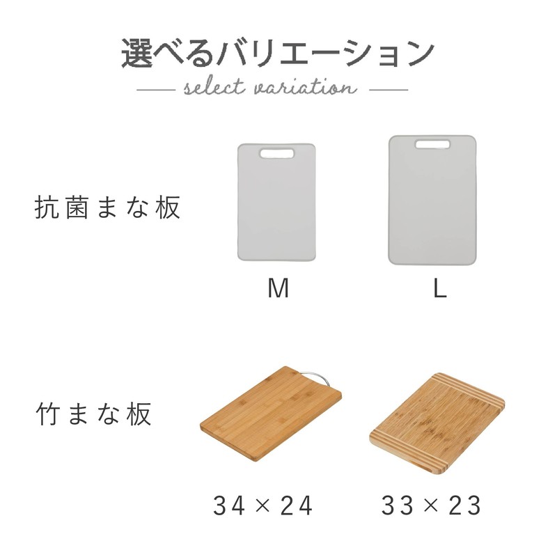 【まな板、カッティングボード、調理、耐熱抗菌】 武田コーポレーション(Takeda corporation) ホワイト/グレー 36.8×25.4×1cm 軽量耐熱抗菌まな板M CB-LWM36